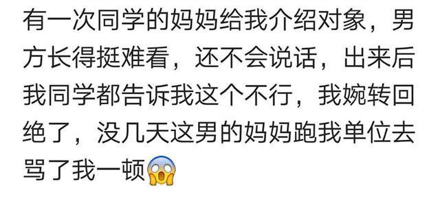 相亲的经历给你带来多大的心理伤害? 网友: 这辈子宁愿一直单着