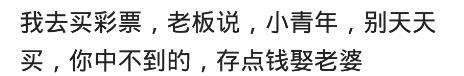 见过哪些耿直到不行的导购? 网友: 新鲜的, 刚从冰箱里拿出来的