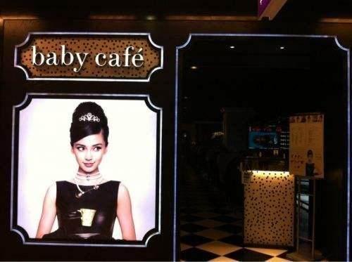 明星开店, 赵丽颖的价格亲民;孟非的倒闭;她的店竟被黑粉砸!