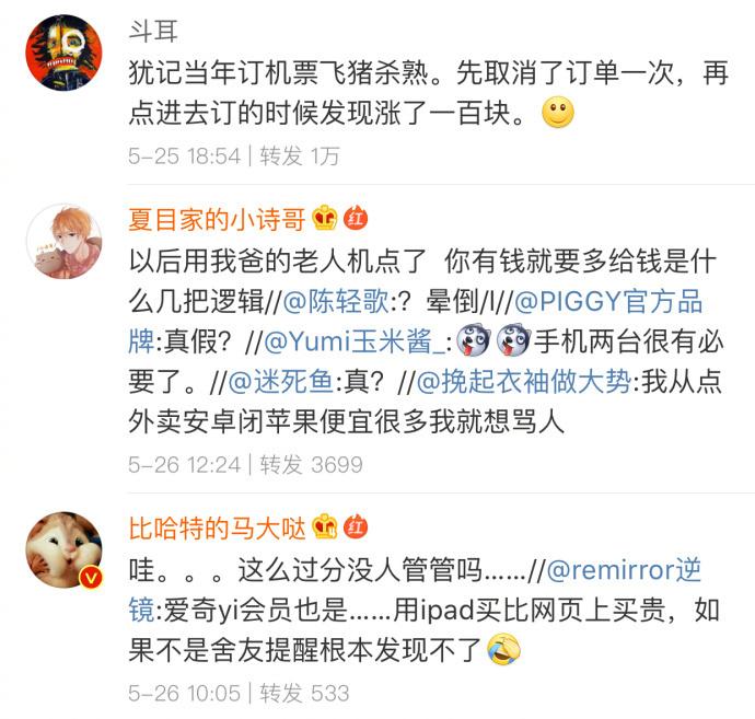 这是什么操作啊? 看来是时候把我的小灵通拿出来了