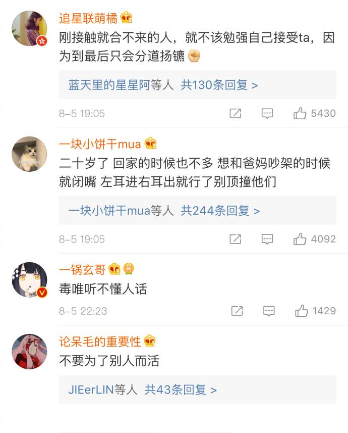 人生中一些最简单的道理或者事实, 评论都是干货, 共勉