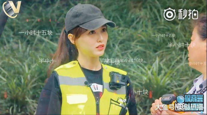 唐嫣再度挑战真人秀, 变身街头“停车收费员”! 网友: 我想去停车