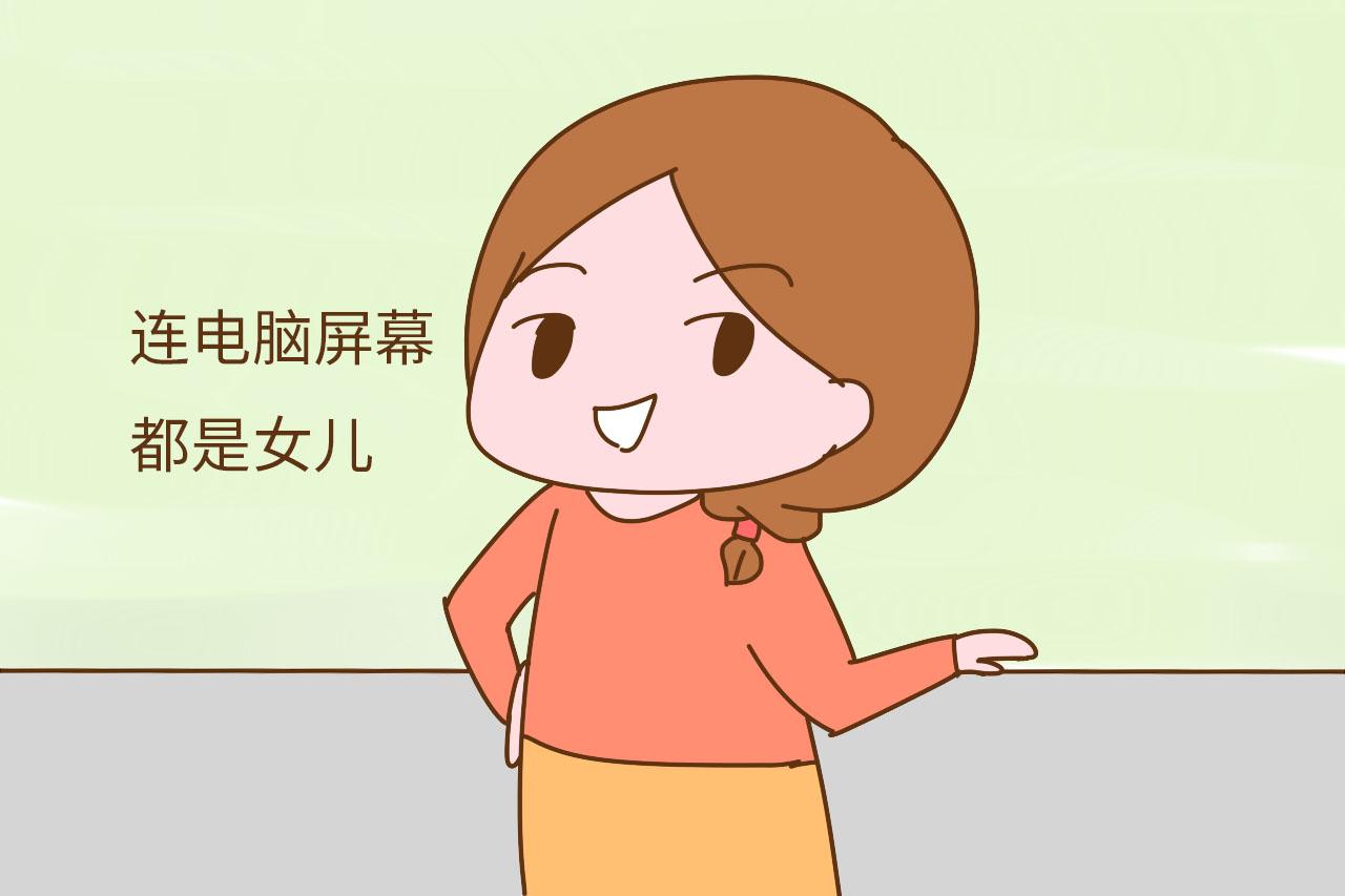 一胎是女儿, 还要不要生二胎? 二胎真的不是想生就能生的