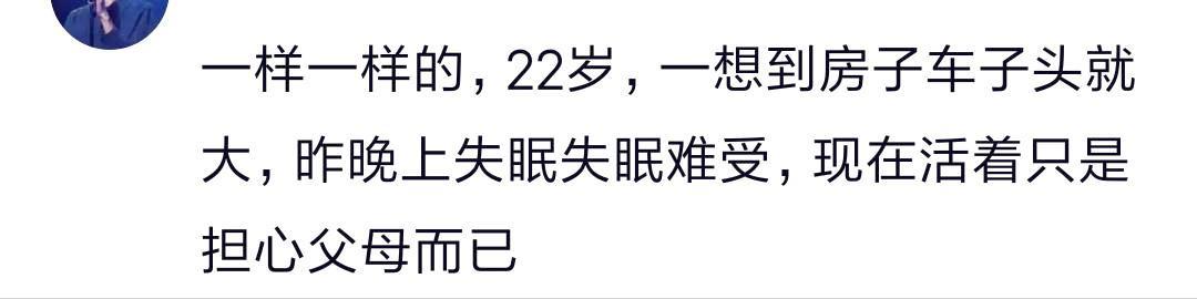 为什么很多人喜欢“佛系”生活? 都是第一次做人, 何必那么累