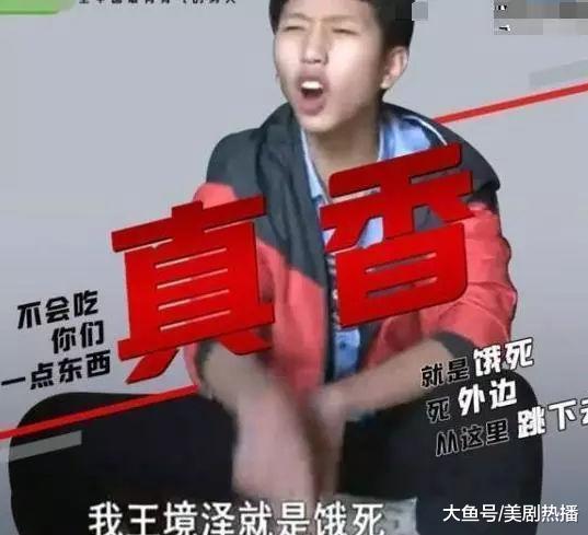 小吴王境泽同台, 《快乐大本营》成大型真香现场, 而吴昕竟当场大哭?