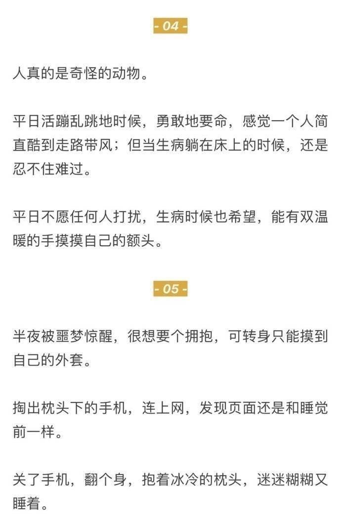 女生, 最想谈恋爱的10个瞬间!