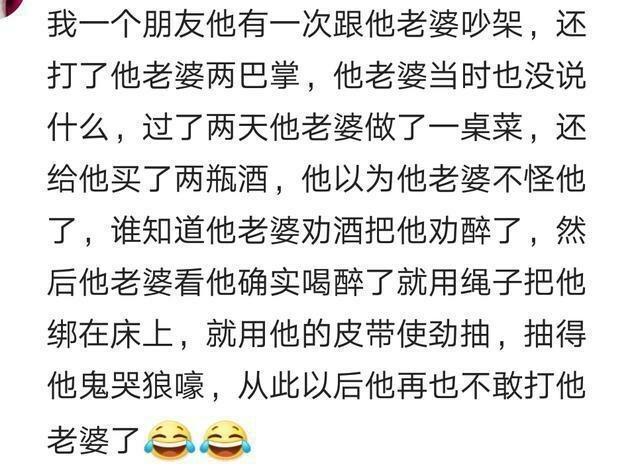可怜的男人们都是如何被家暴的? 服这个吃泡面的