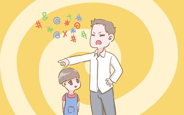 当这句话从孩子口中说出时, 父母应该羞愧