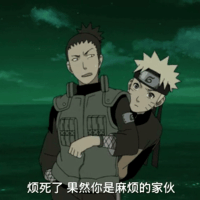 叫你你敢答应吗