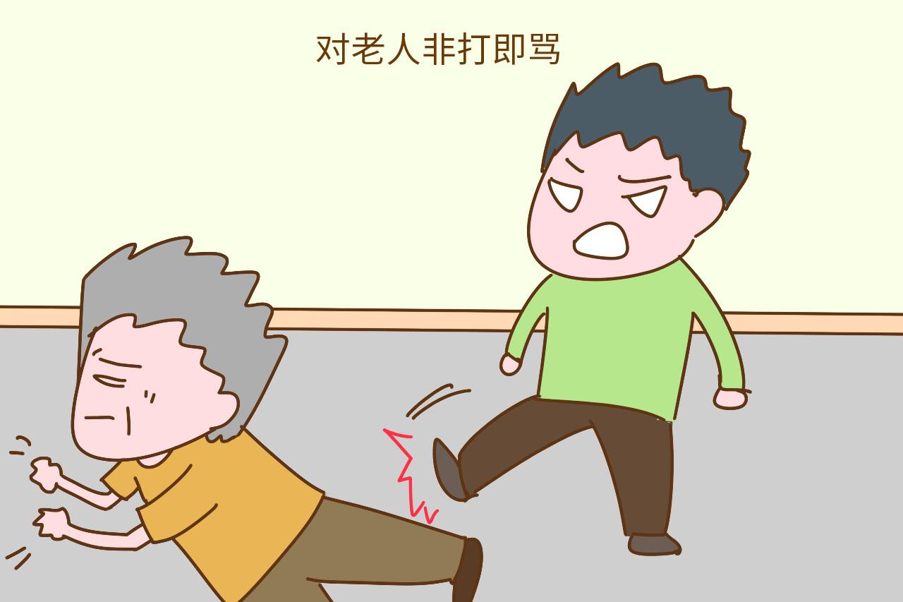 孩子从小有这几个坏习惯, 长大后很容易不孝顺