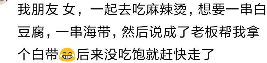 一句口误能引起哪些有趣的风波呢? 网友: 这都是很好的梗