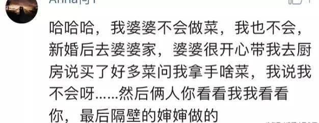 结婚后你和你老婆谁做饭? 我老婆40岁就学会用电饭煲煮饭, 不说了, 我先去切菜