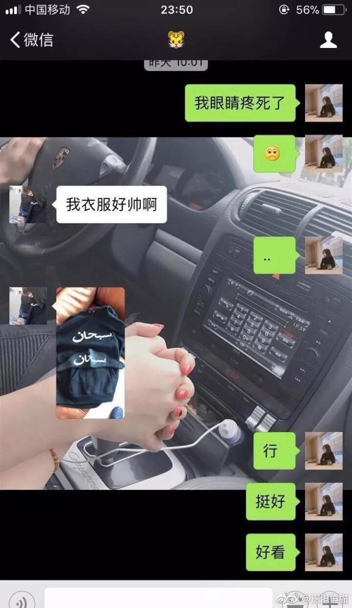 不得不说, 有些男生在气女朋友这事上有着过人的天赋
