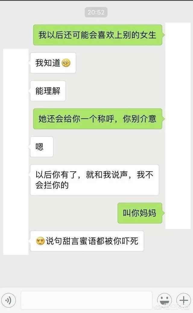 高情商男人撩妹套路: 男人看了会撩妹, 女生看了防渣男