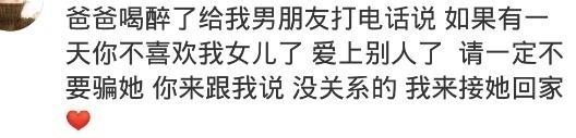 为女儿在校门口开煎饼店    父母不经意间的哪句话, 让你很戳心? ????