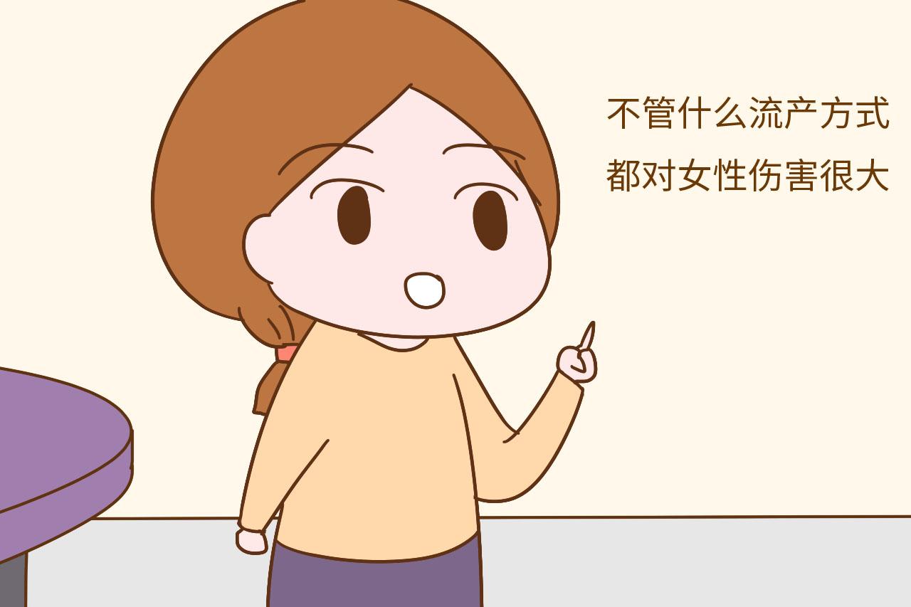 产检的时候医生问到流产史, 孕妈满脸通红, 婆婆的做法太给力