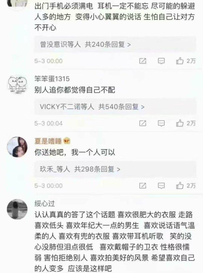 从小缺乏安全感是什么样子? 别人拒绝我我觉得合情合理, 我拒绝别人感觉十恶不赦