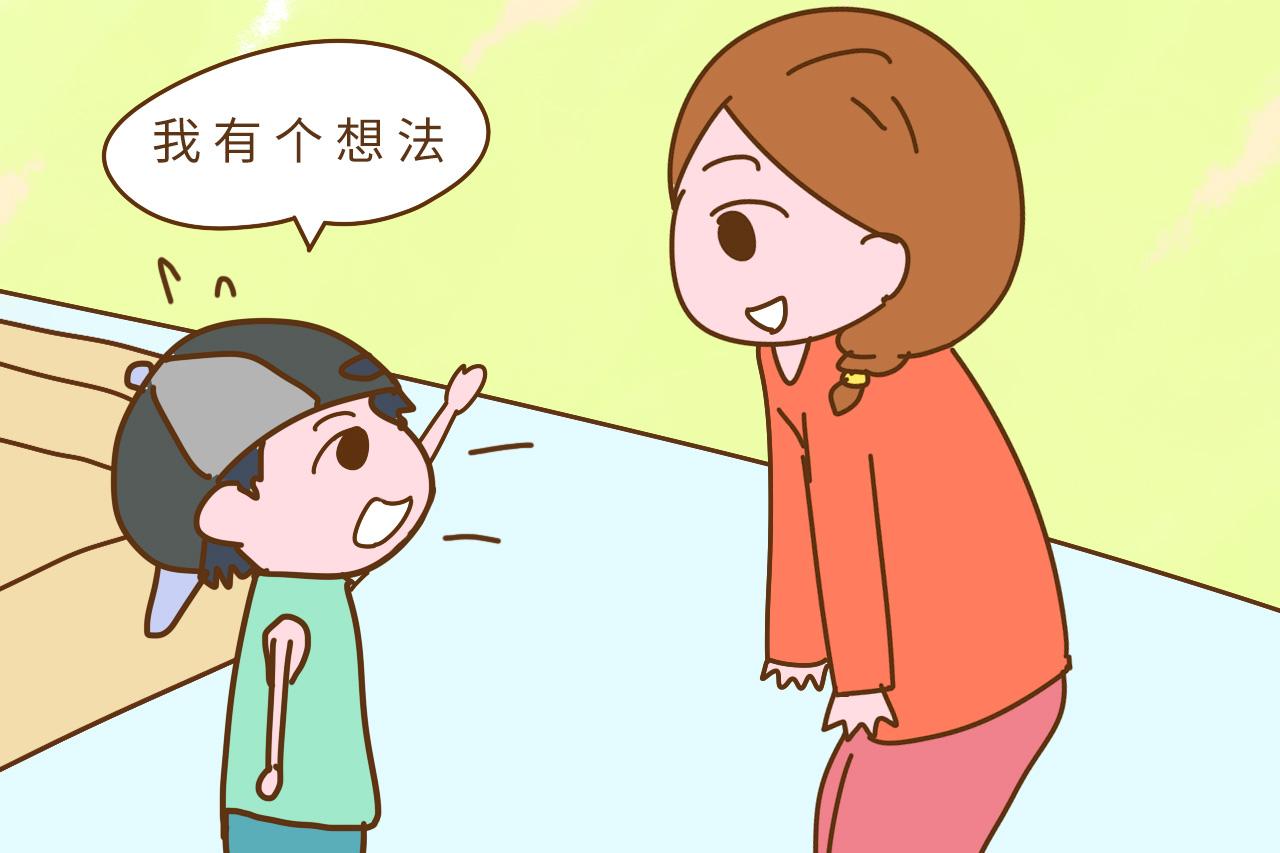 如果你有孩子, 别忘了从小培养他们这“4力”, 未来必有大出息