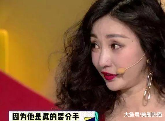 谈及前男友柳岩泣不成声, 分手后再见竟是父亲葬礼, 两人哭到颤抖