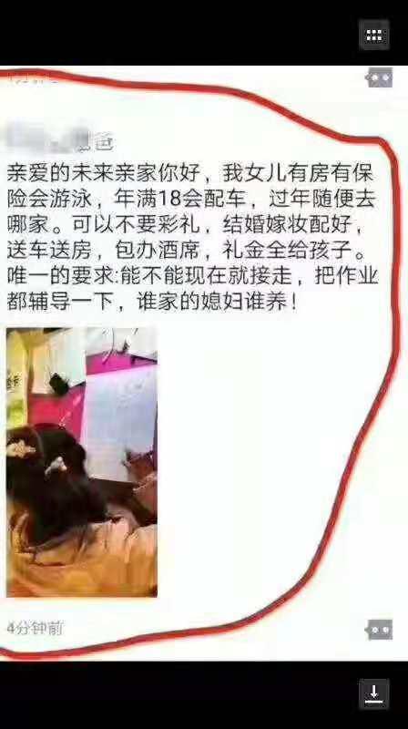 现在的家长真的不好当啊