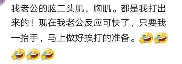 可怜的男人们都是如何被家暴的? 服这个吃泡面的
