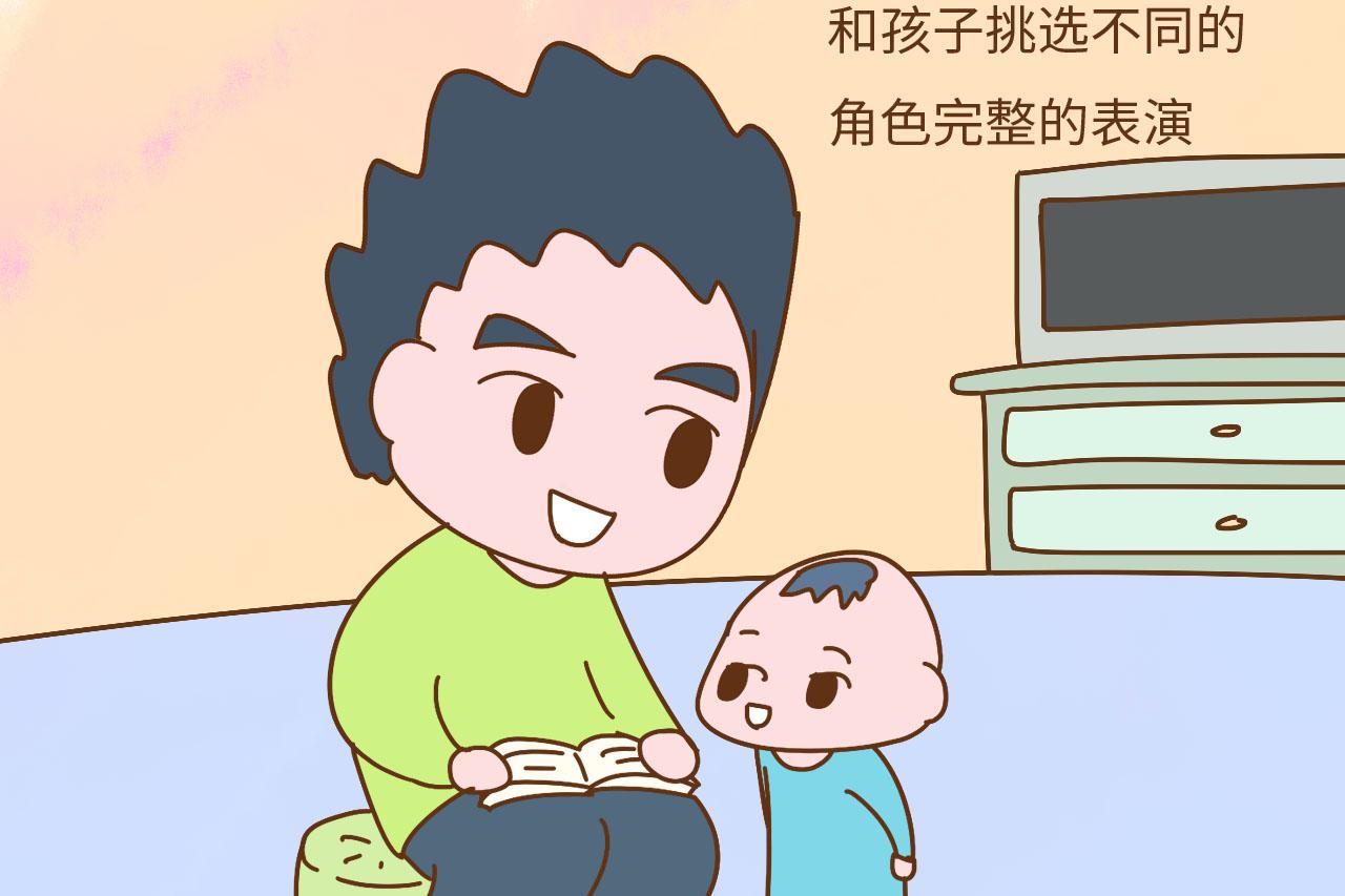 儿童绘本不是买回家扔给孩子就够了, 是需要父母加入的