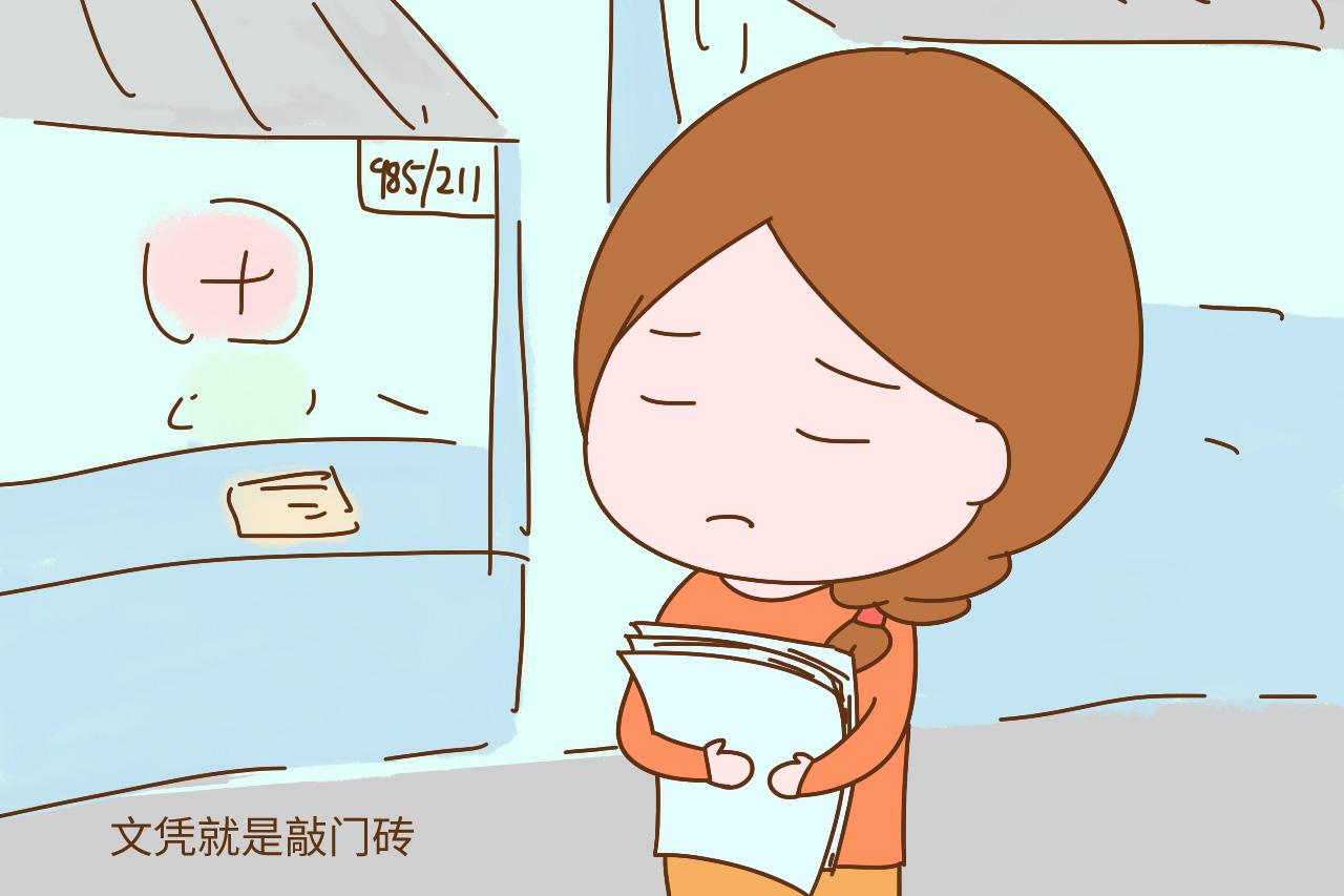 这些孩子长大容易失业, 不想孩子以后没有好工作, 家长可要警醒