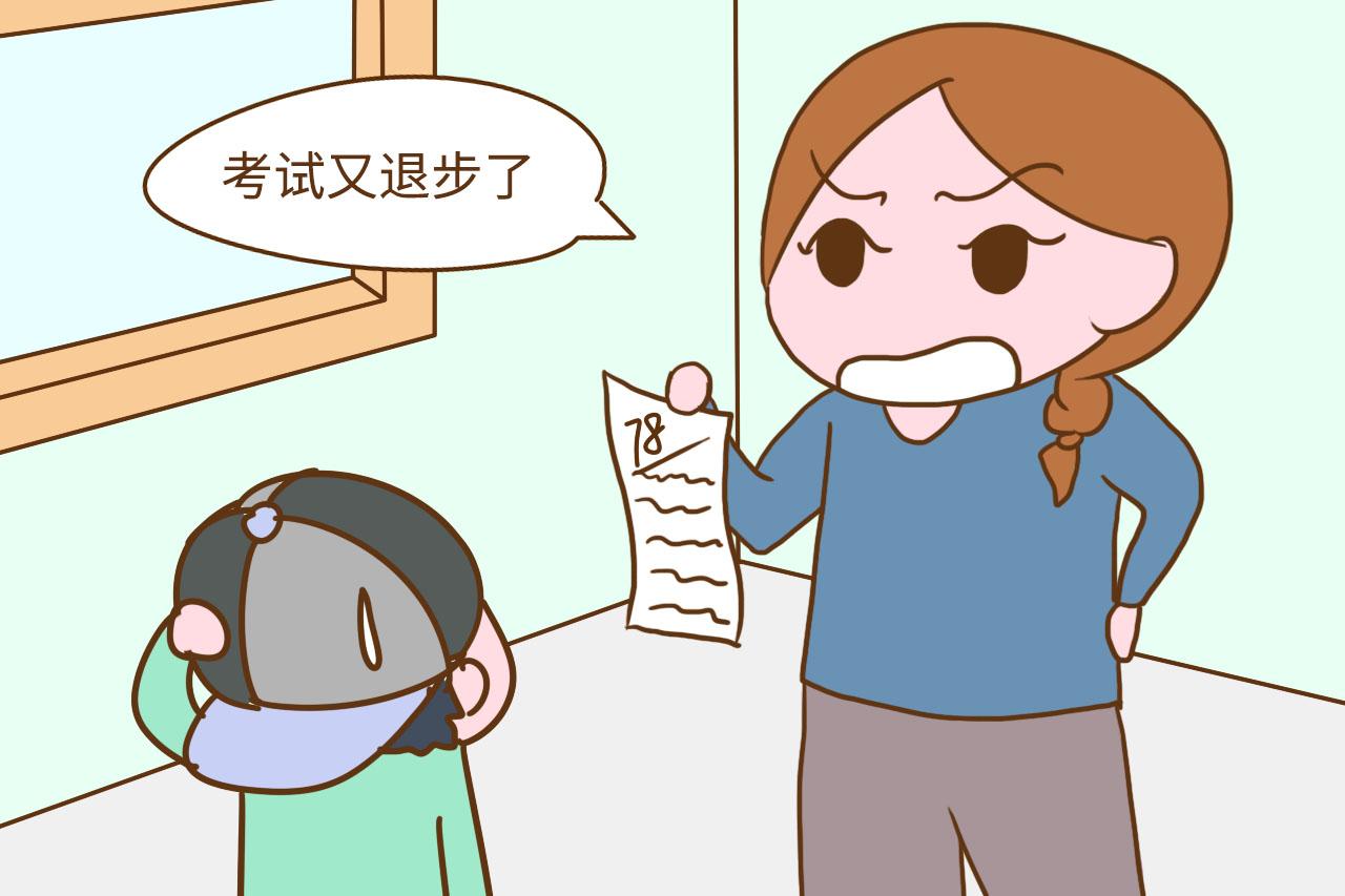 这些话老师不会轻易告诉你, 但父母要知道, 影响孩子一生