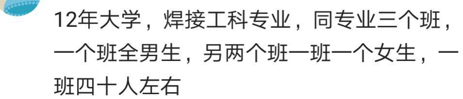 作为理工专业的稀有女生, 你平时是怎么被包围伺候的?