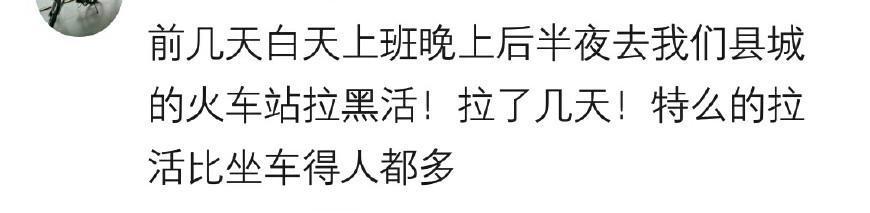 为了签合同, 喝酒喝到吐了两天, 为了挣钱你都做过什么?