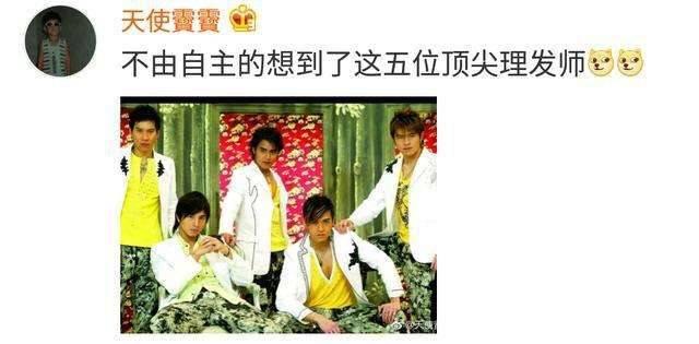 你有哪些最无语的理发经历? 最后一个忍不住了