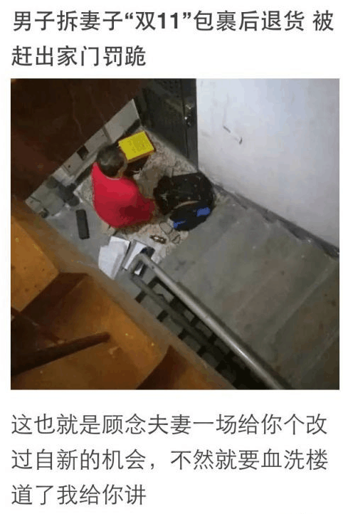 还是顾念夫妻一场, 给你个机会