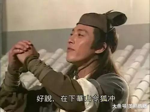 最经典“令狐冲”, 当红时事业遭滑坡, 与妻子恩爱20年却至今无子