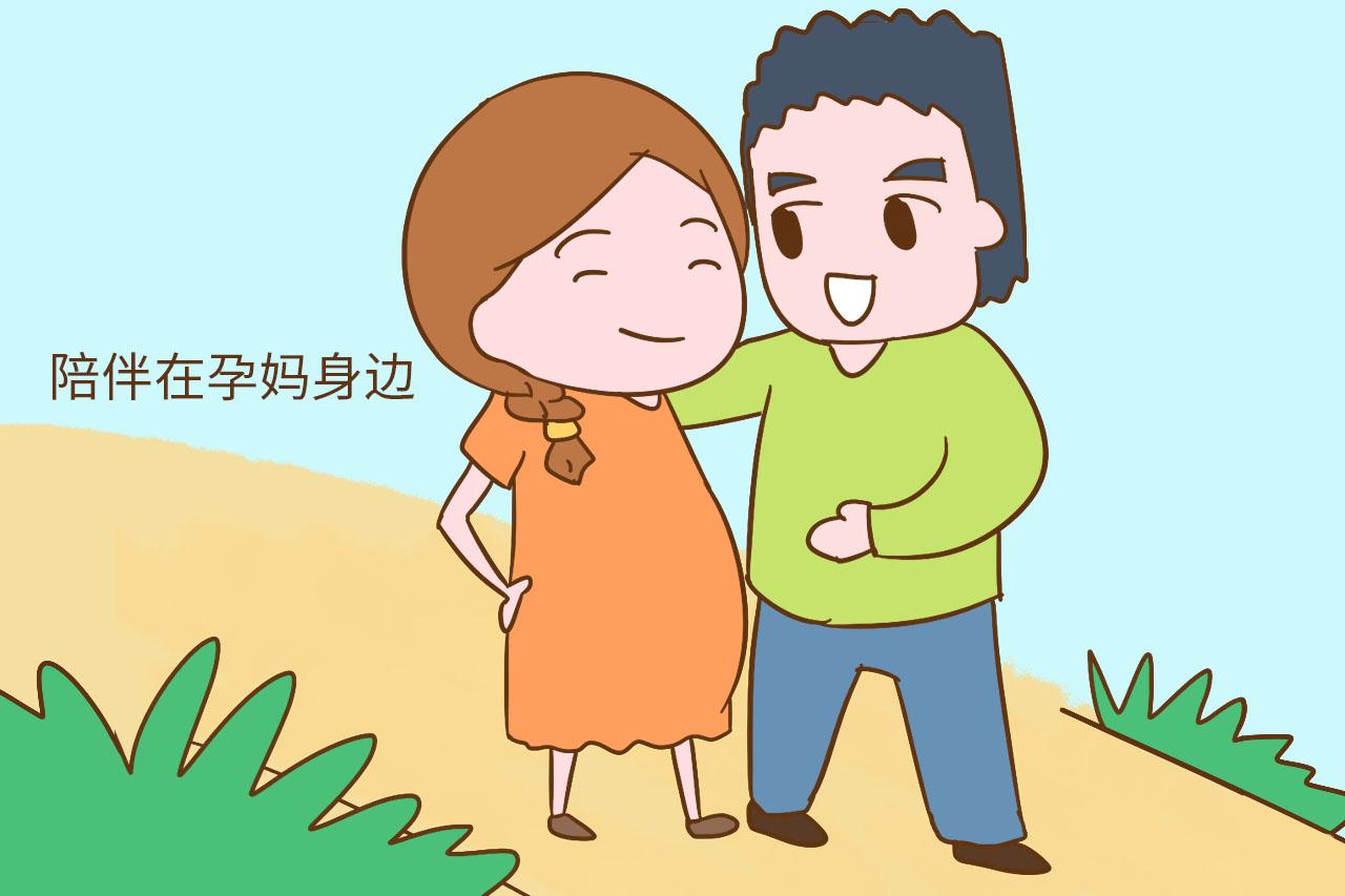 怀孕期间苦不苦? 如果老公能做到这几点, 真的一点也