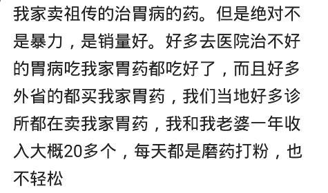现在拥有一门技术就可以赚钱? 网友: 我大学同学工资4k, 我邻居4w