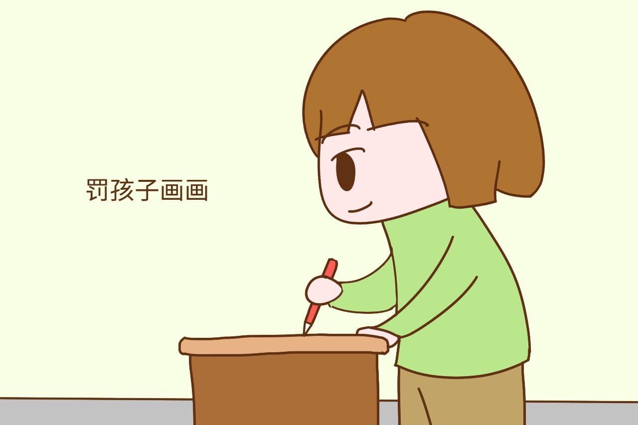 孩子做错事, 聪明的妈妈多用这3种“惩罚”, 比打骂管用多了