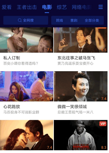 奇葩买家秀|如果你是他, 你还笑的出么...
