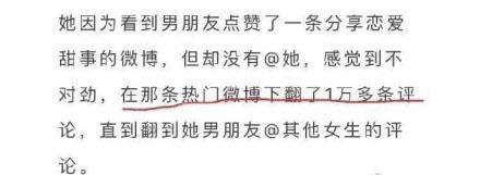 女生到底有多执着? 不要试图激发女性的潜能, 恋爱中的女生怕是福尔摩斯啊 ????