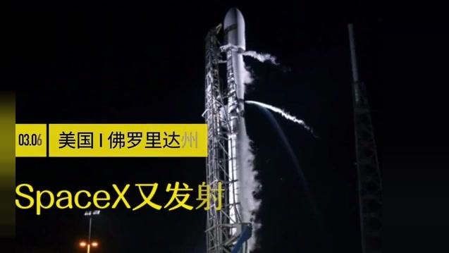 SpaceX发射最大卫星,体积赛公交车