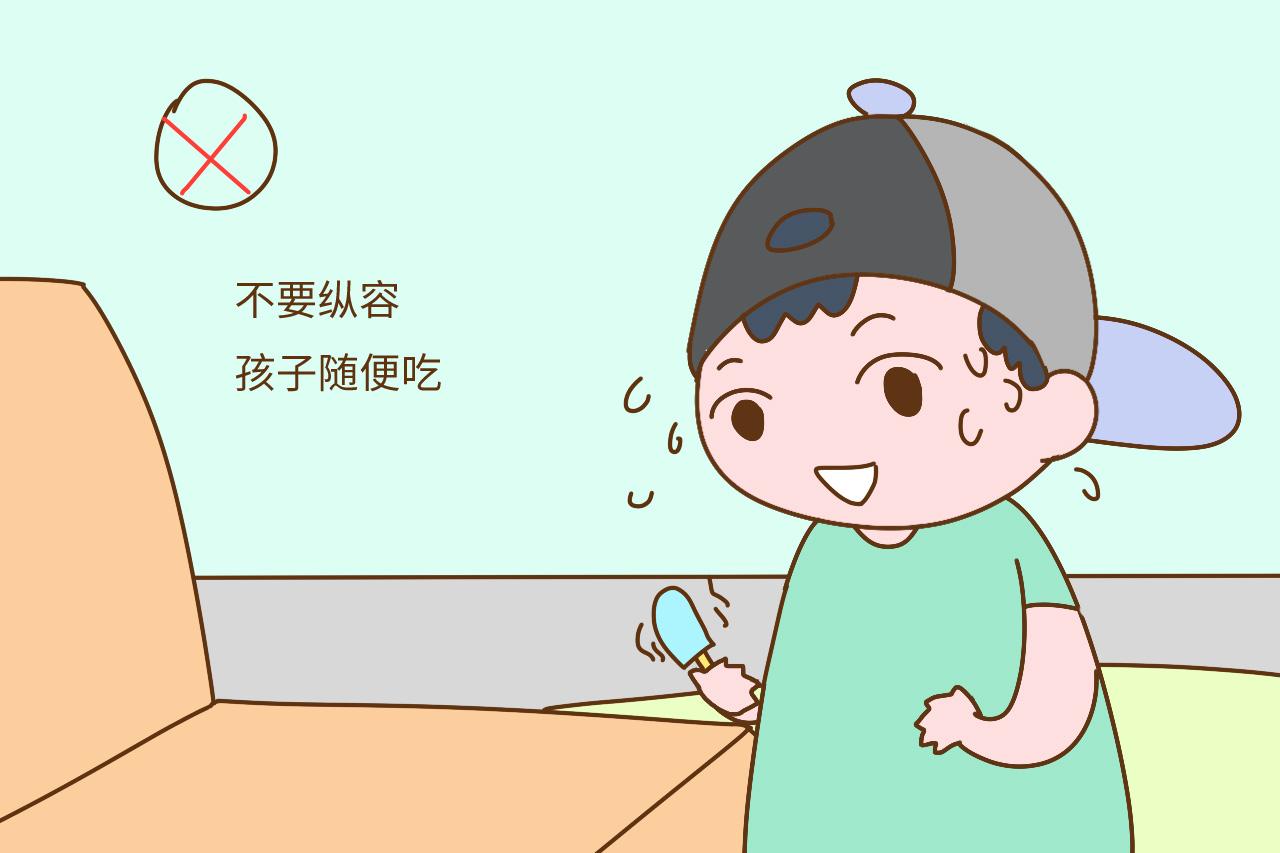 夏天总是放纵孩子吃这些, 会抑制孩子长个头, 家长别装不知道