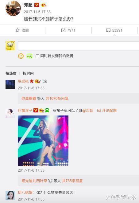 邓超: 笑得像孩子, 哭得像大人
