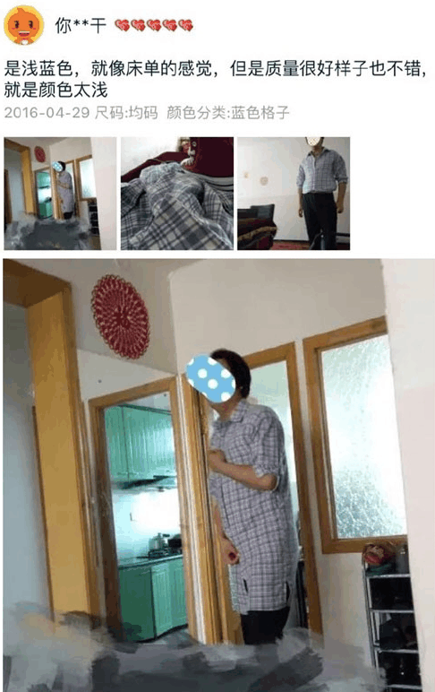 奇葩买家秀|看到这买家秀, 卖家你怕了吗