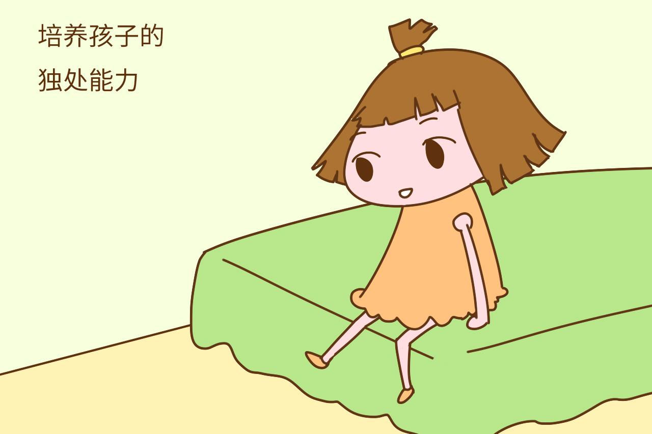 妈妈离开后, 孩子面对陌生环境能有这3个表现, 说明妈妈教育的好