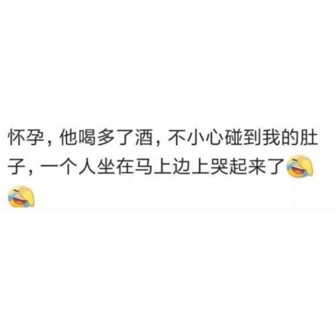 其实男人也有脆弱的一面, 你拿整个青春和他赌, 他怎么舍得让你输