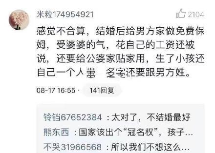 满27岁就是剩女, 相亲总是不成功的原因, 这也许就是越来越多的人不想结婚