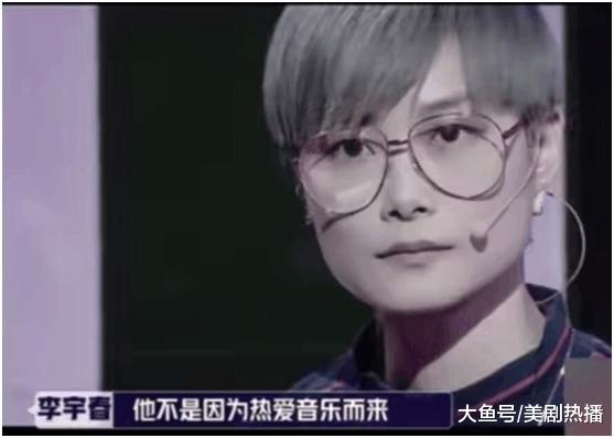 斯外戈遭淘汰, 李宇春首次袒露心声! 网友: 她火这么久是有原因的