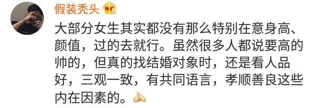 追心仪的女孩时, 因为哪些细节让你吃了亏?