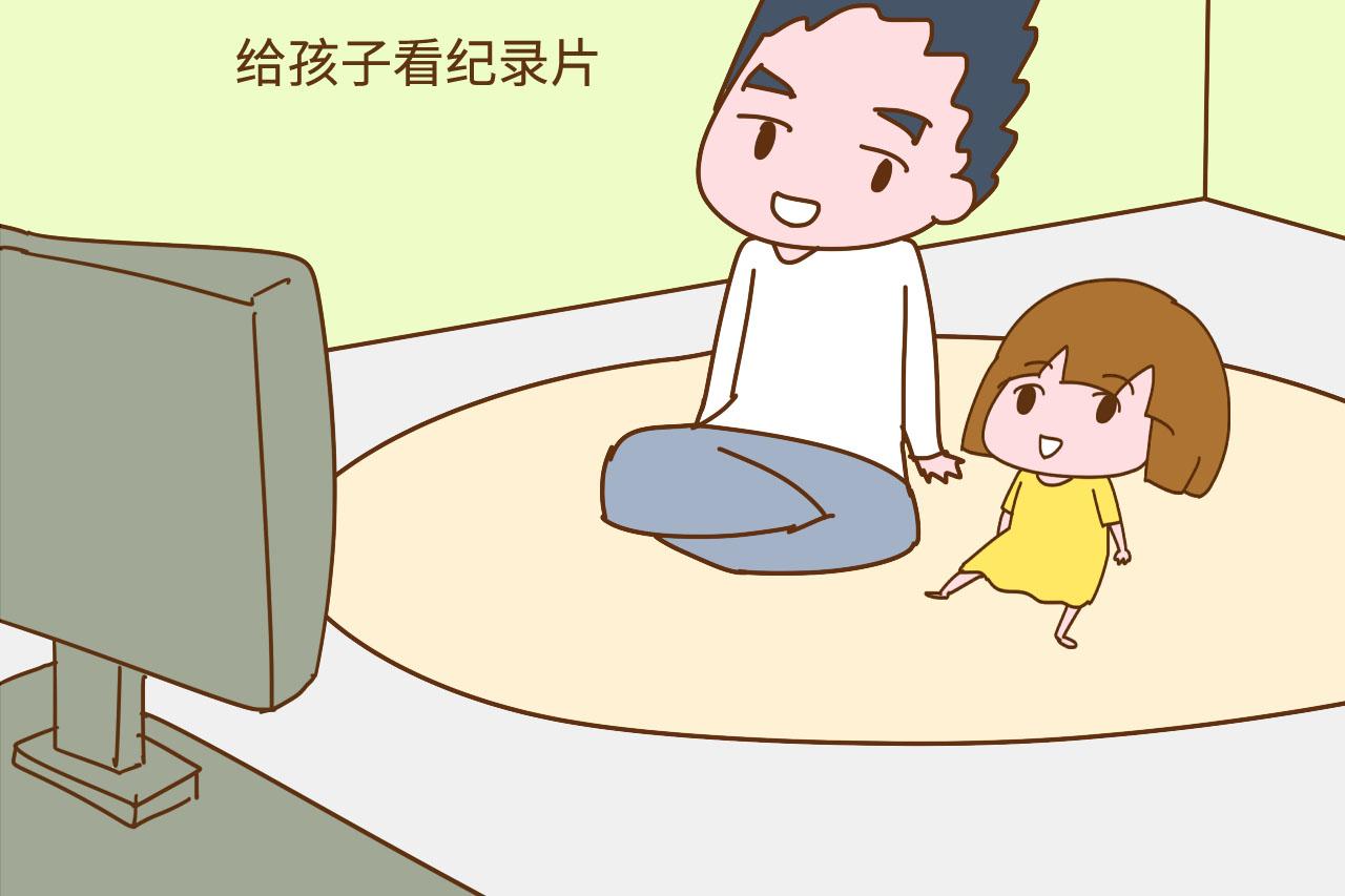 培养有见识的孩子, 家长要坚持做这几件事, 比花钱旅游有用多了