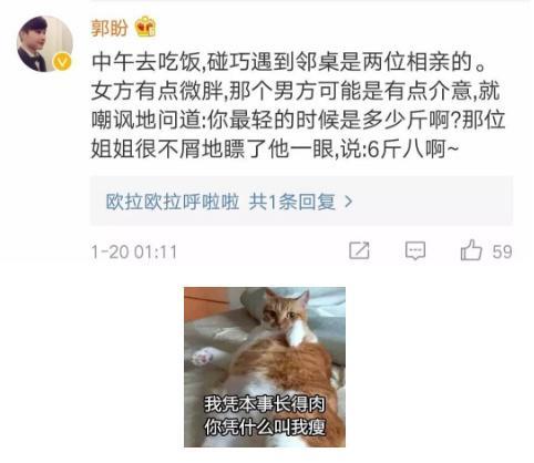 我再也不偷听路人对话了, 笑出声来就尴尬了