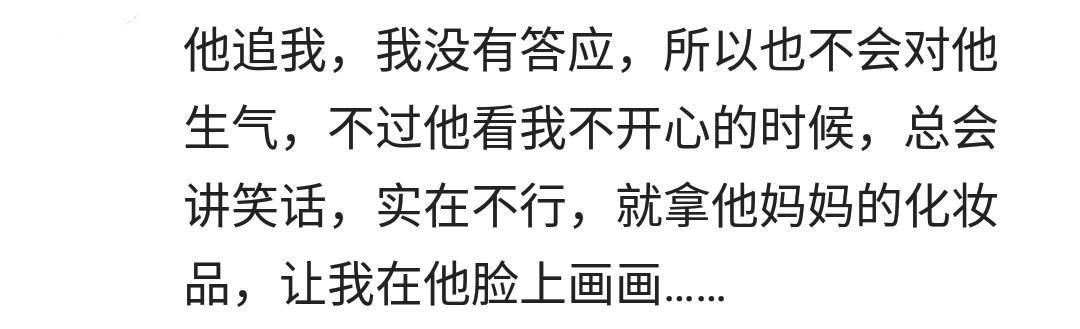 每次跟男朋友吵架, 他是怎么哄你的? 网友: 原来还有这种操作